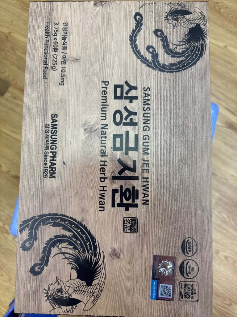 Hoàn Hươu Cao Cấp Samsung Gum Jee Hwan