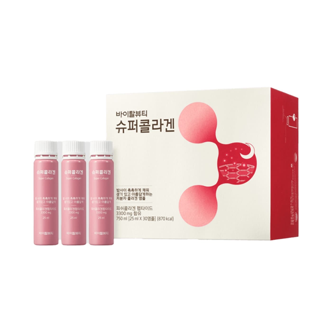 Tinh Chất Collagen VB Vital Beautie – Hộp 30 Ống x 25ml