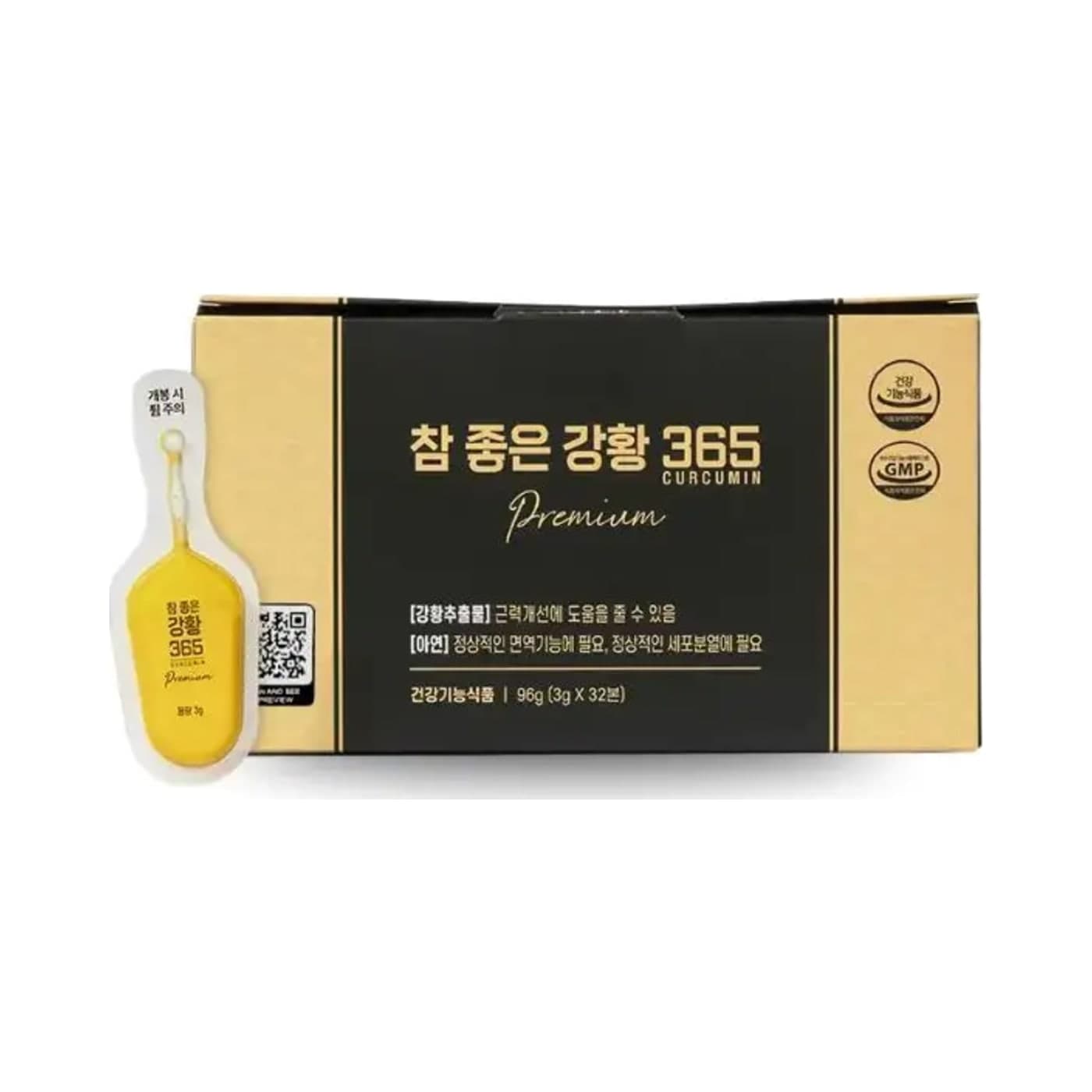 Tinh Chất Nghệ Nano Curcumin 365 Premium – Hộp 32 Tép x 3g